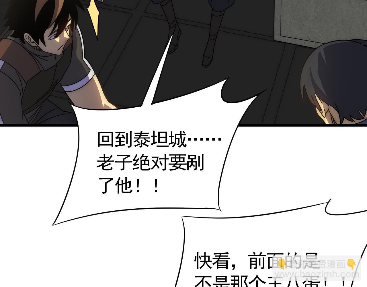 第62话 恶有恶报