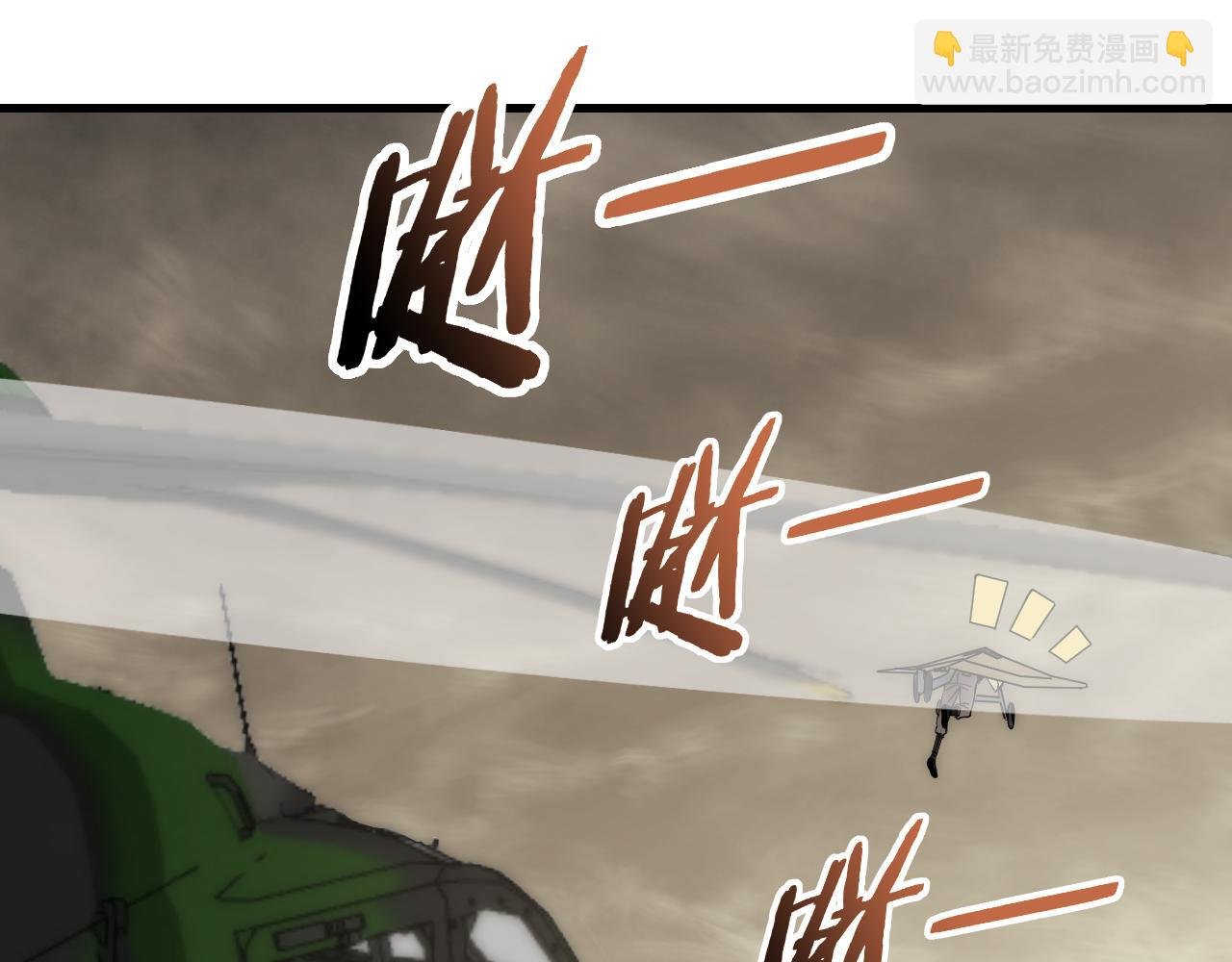 第62话 恶有恶报