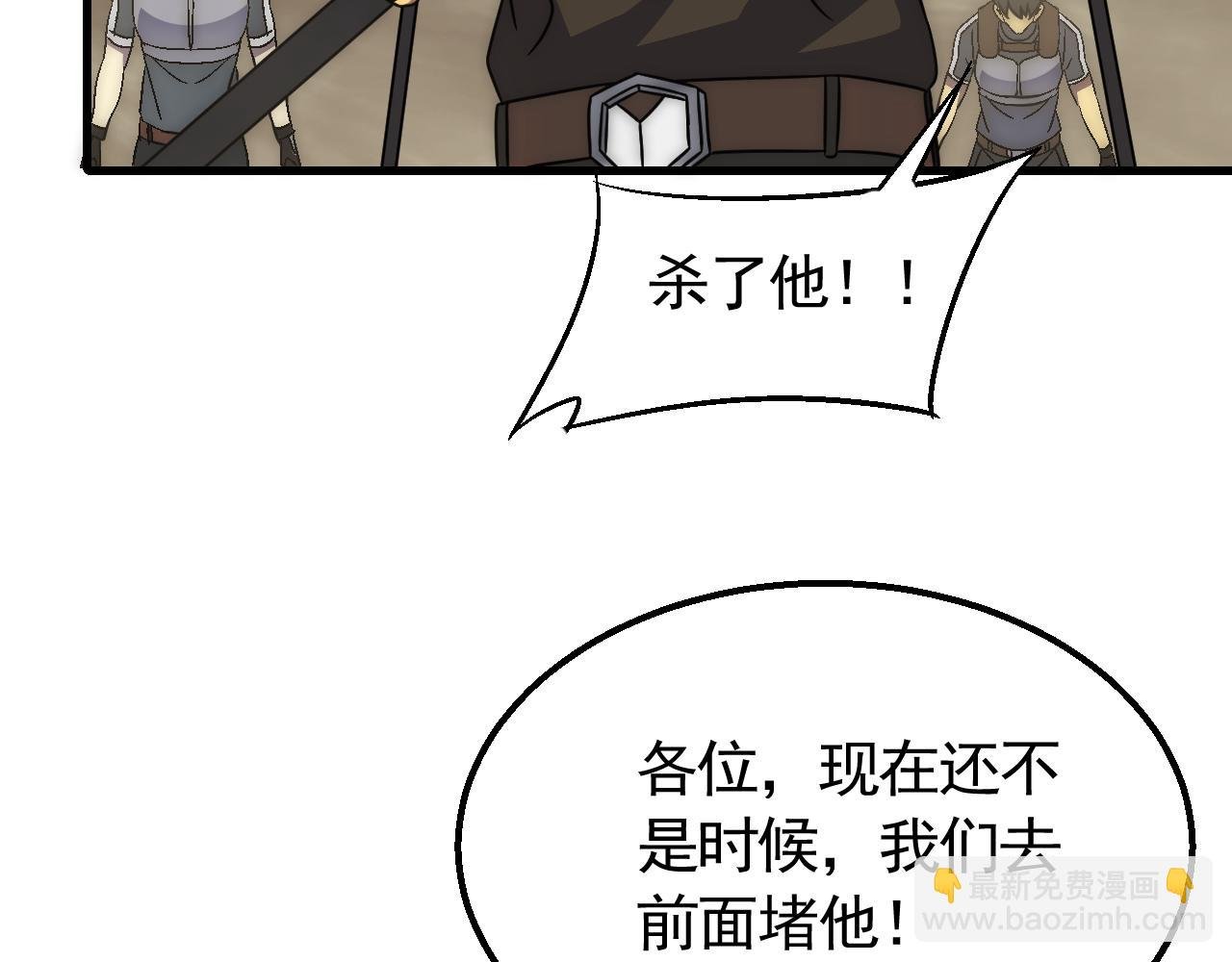 第62话 恶有恶报