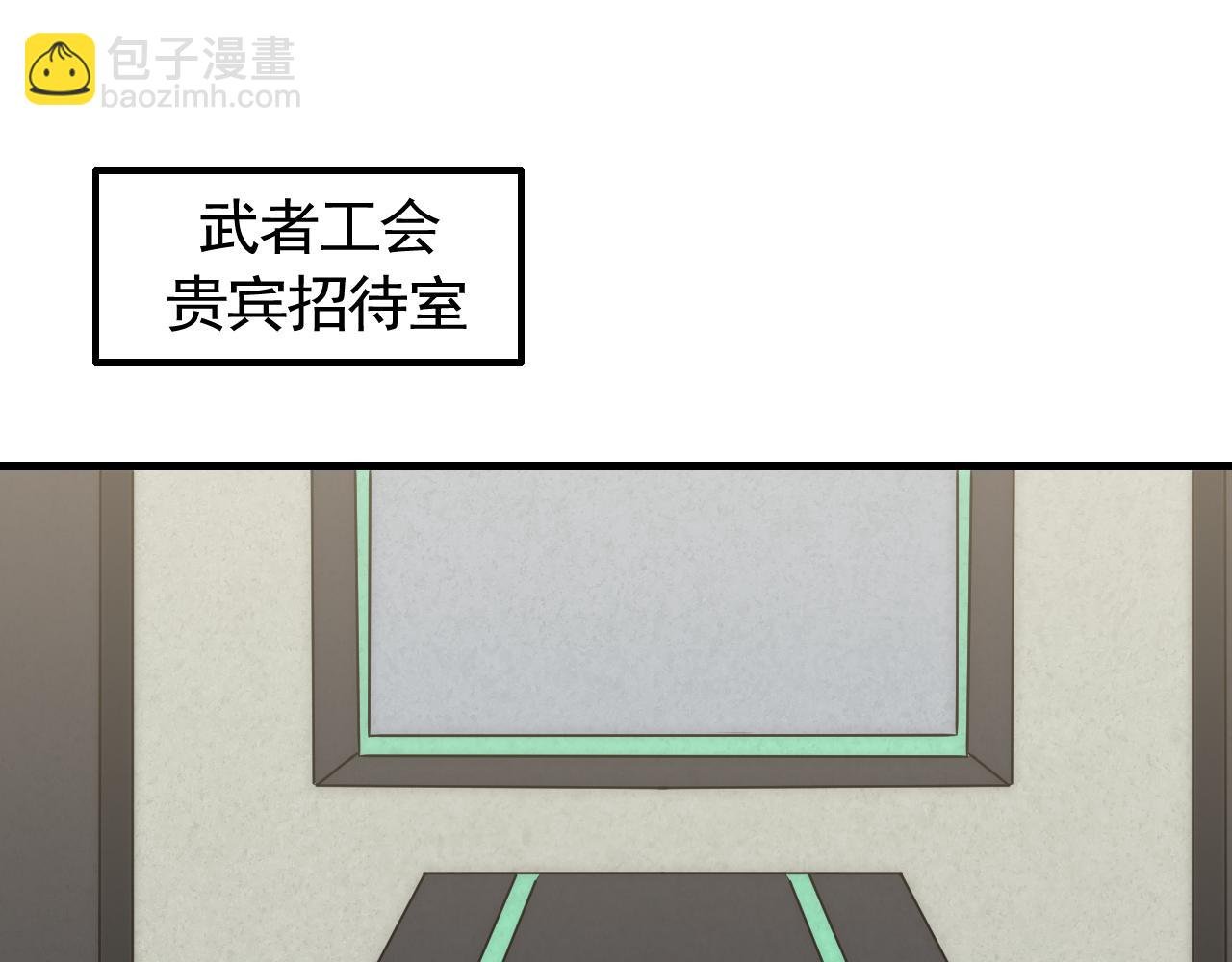 第63话 驯兽师联盟