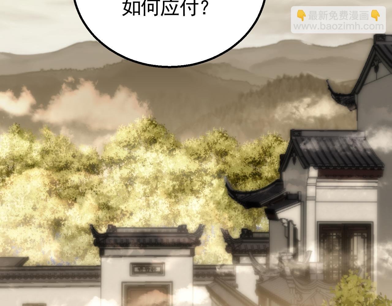 第63话 驯兽师联盟