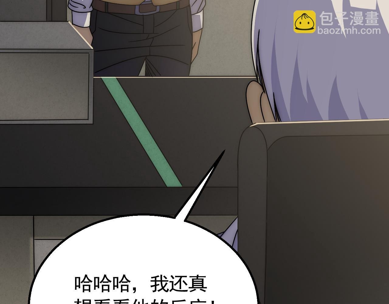 第63话 驯兽师联盟