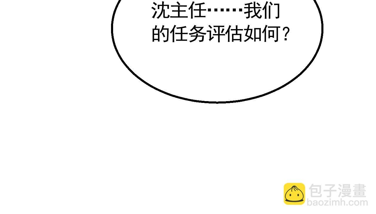 第63话 驯兽师联盟