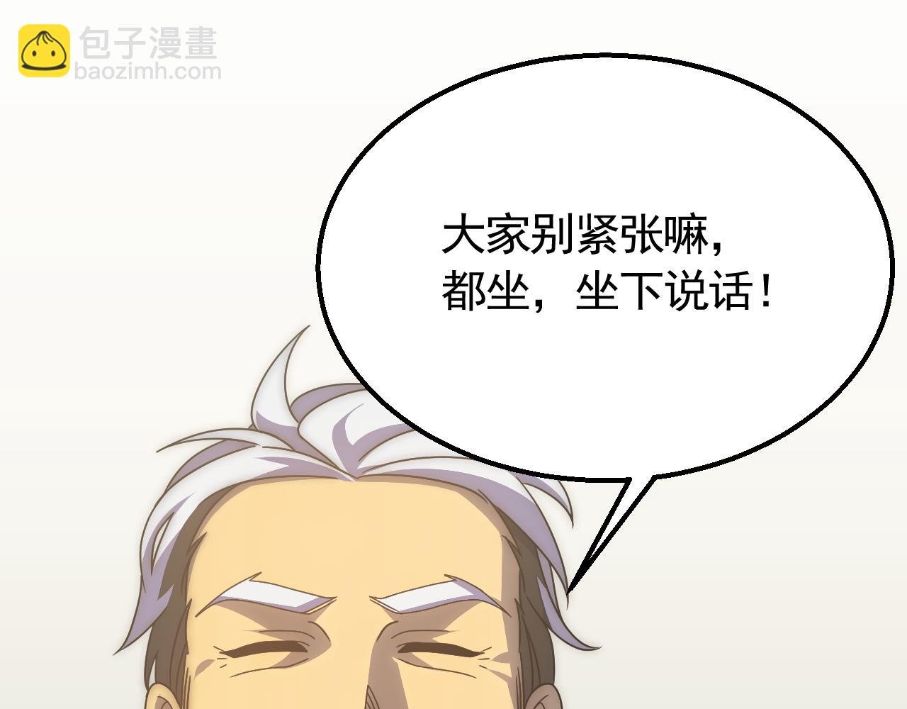 第63话 驯兽师联盟