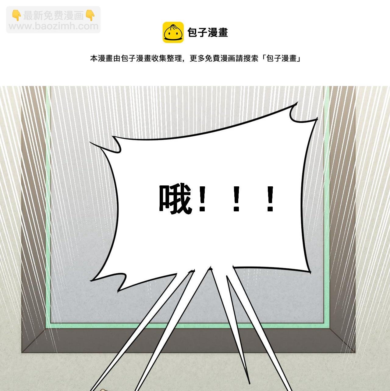 第63话 驯兽师联盟