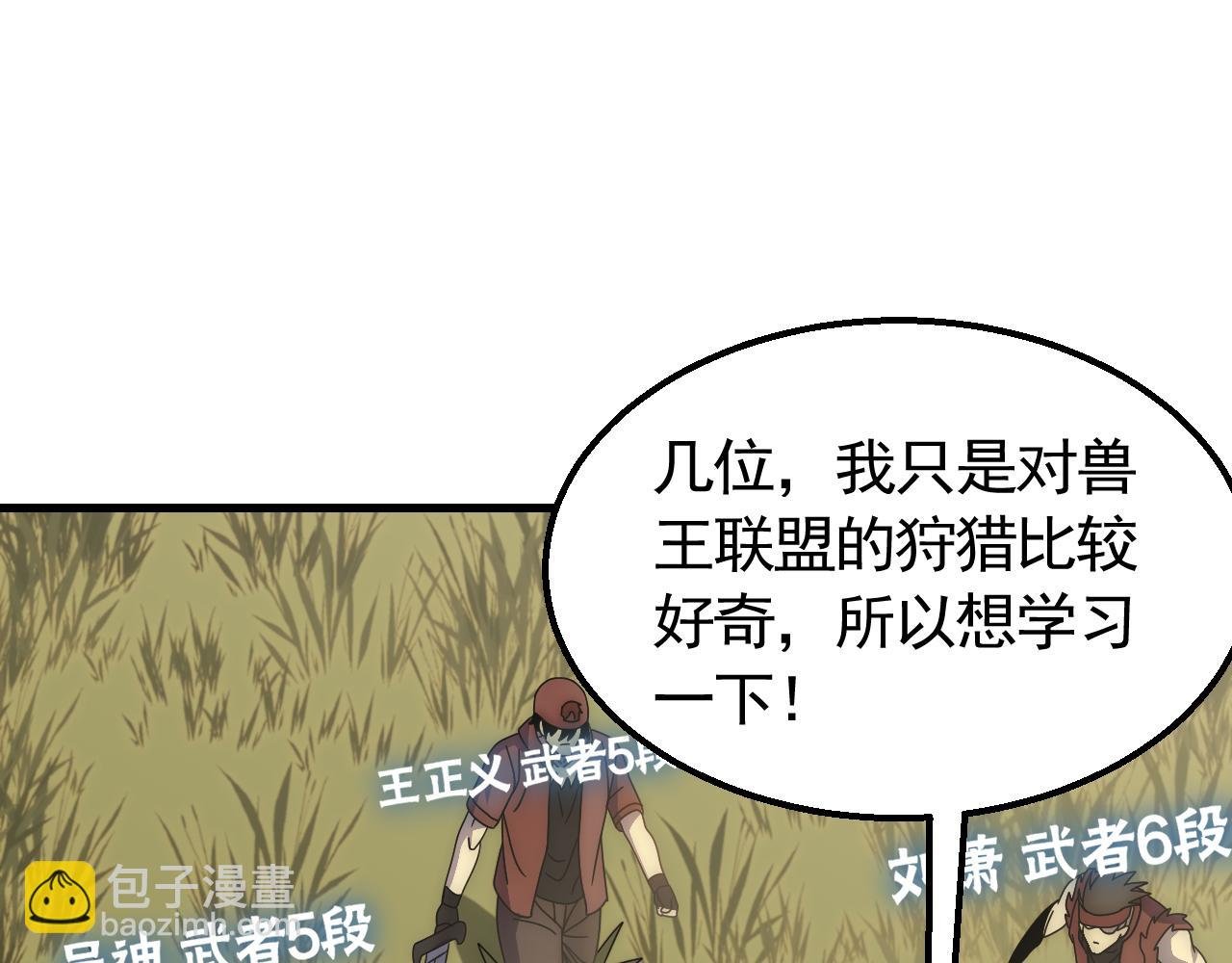 第64话 富贵险中求