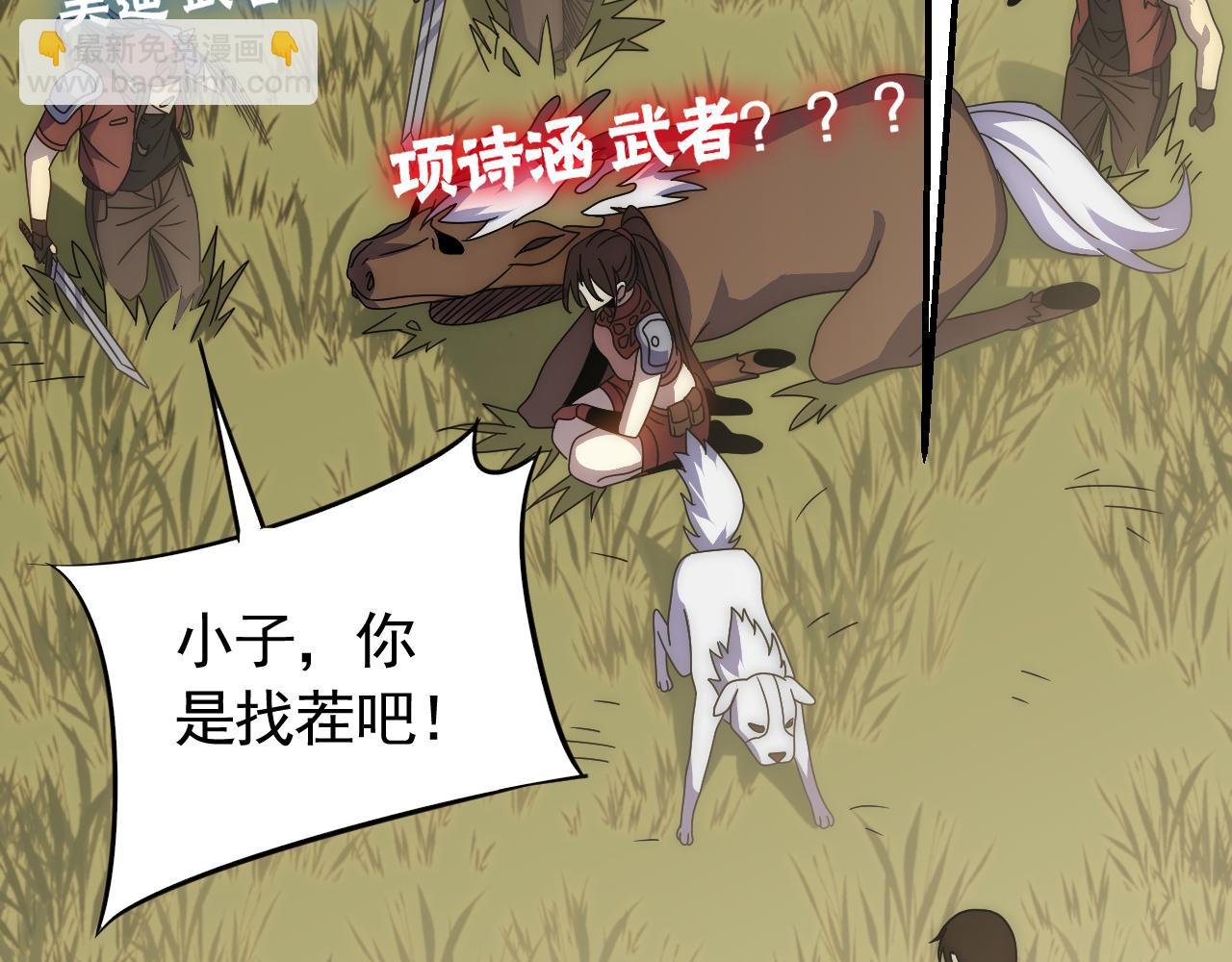 第64话 富贵险中求