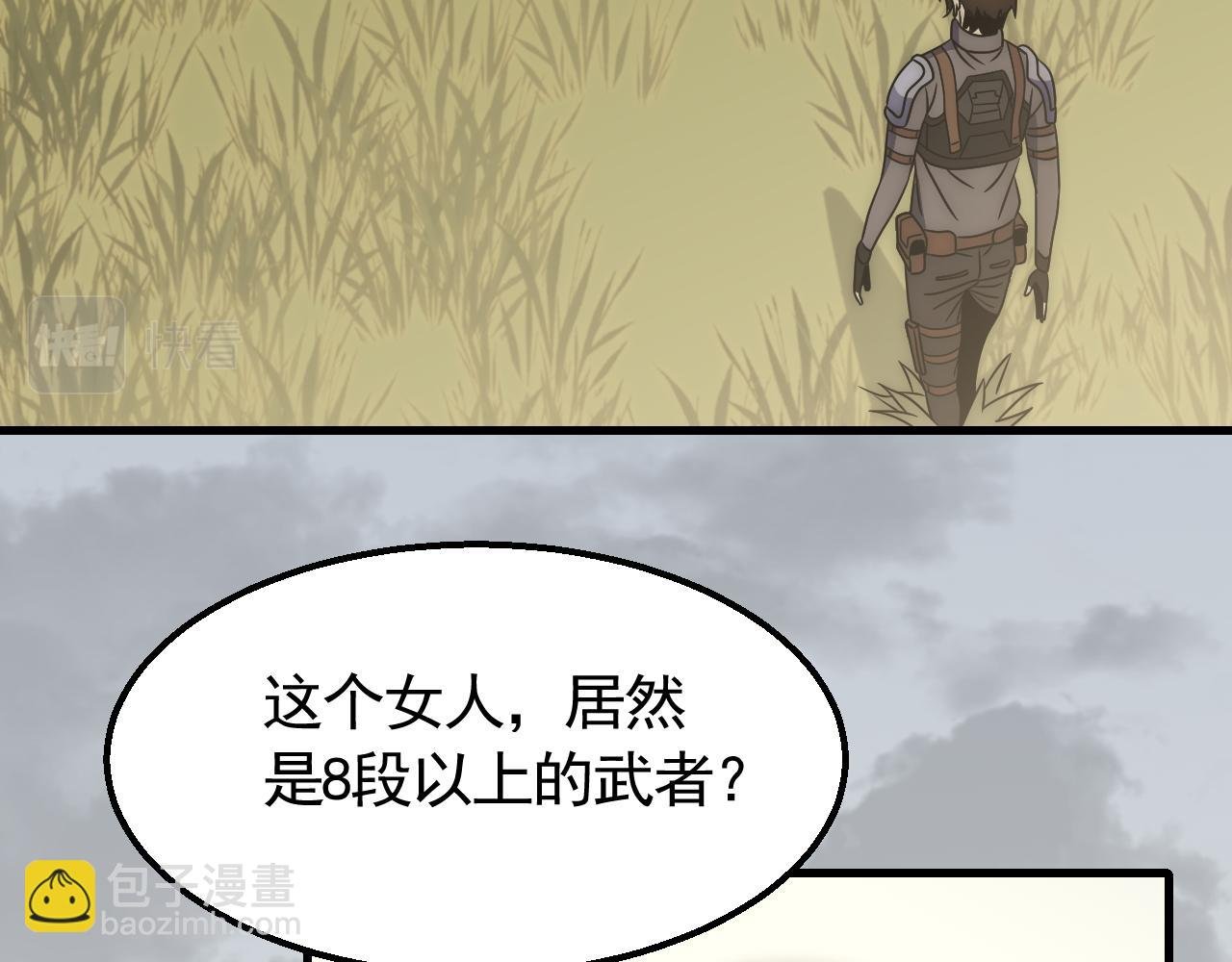 第64话 富贵险中求