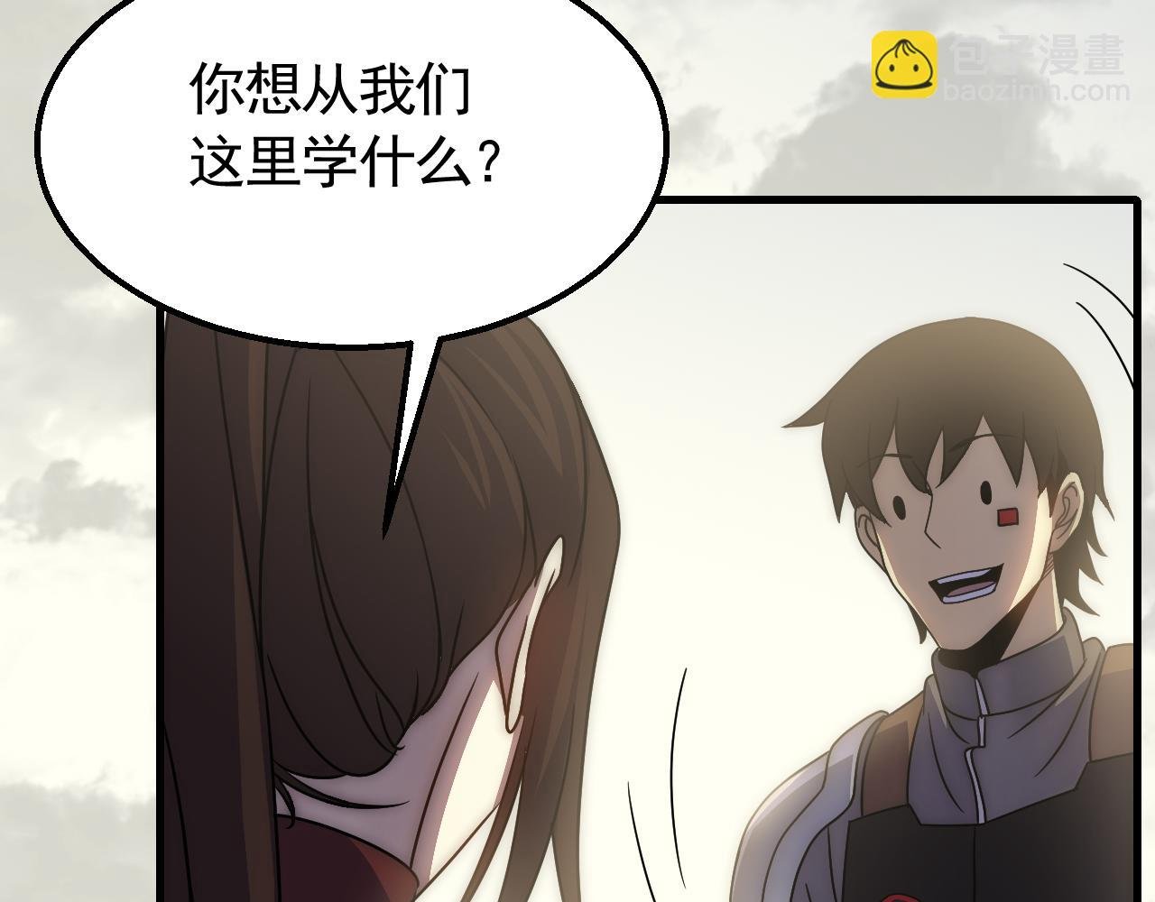 第64话 富贵险中求