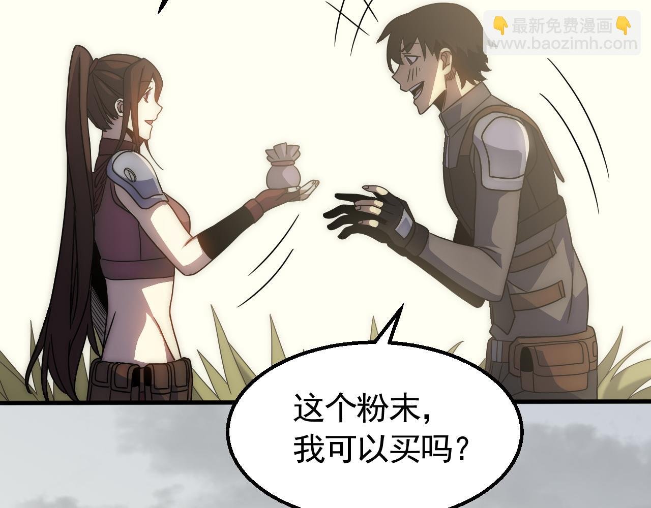 第64话 富贵险中求