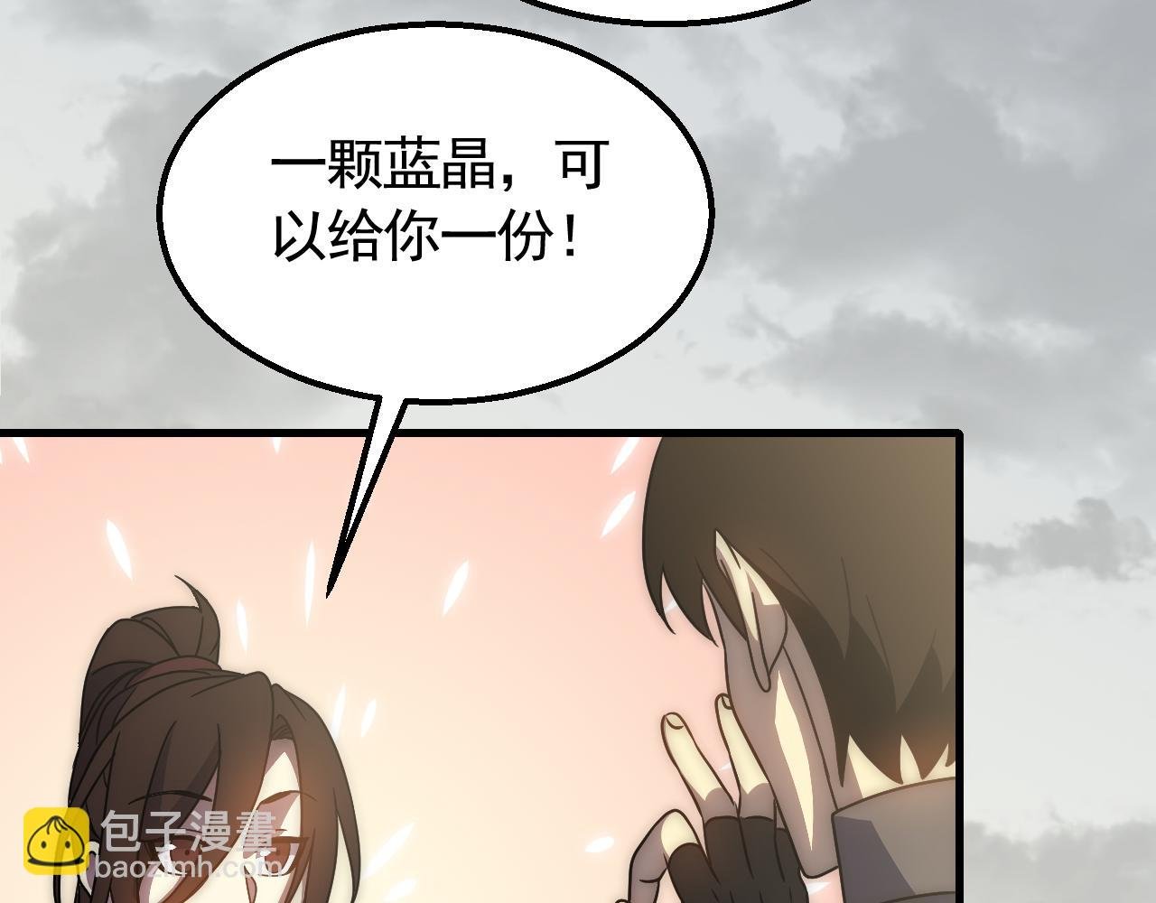 第64话 富贵险中求