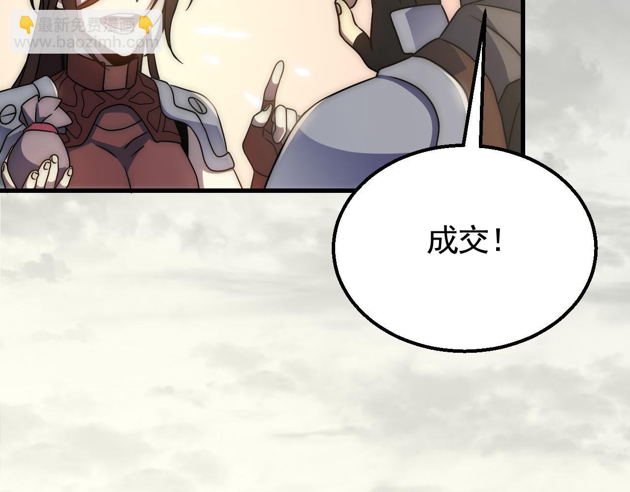 第64话 富贵险中求