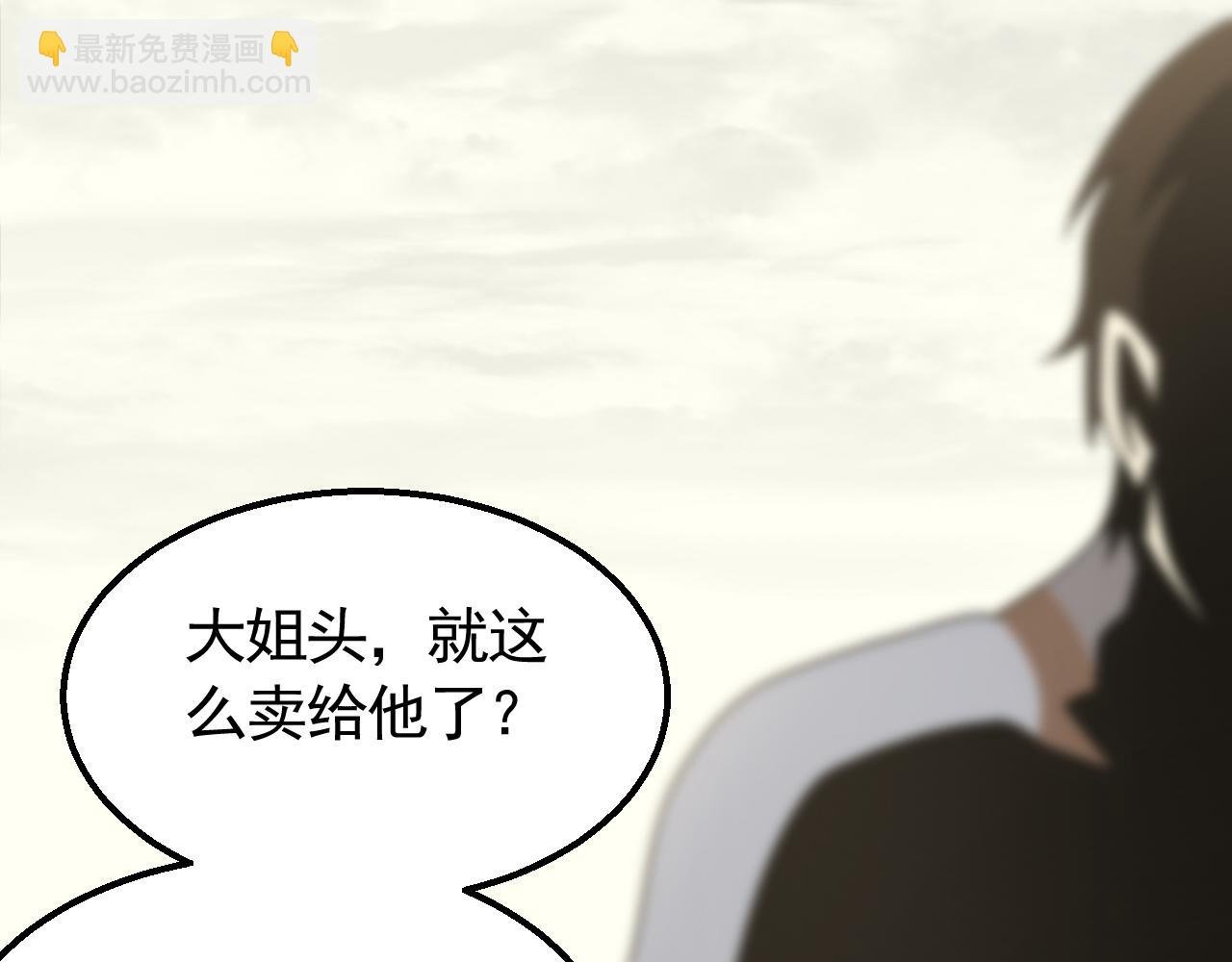 第64话 富贵险中求