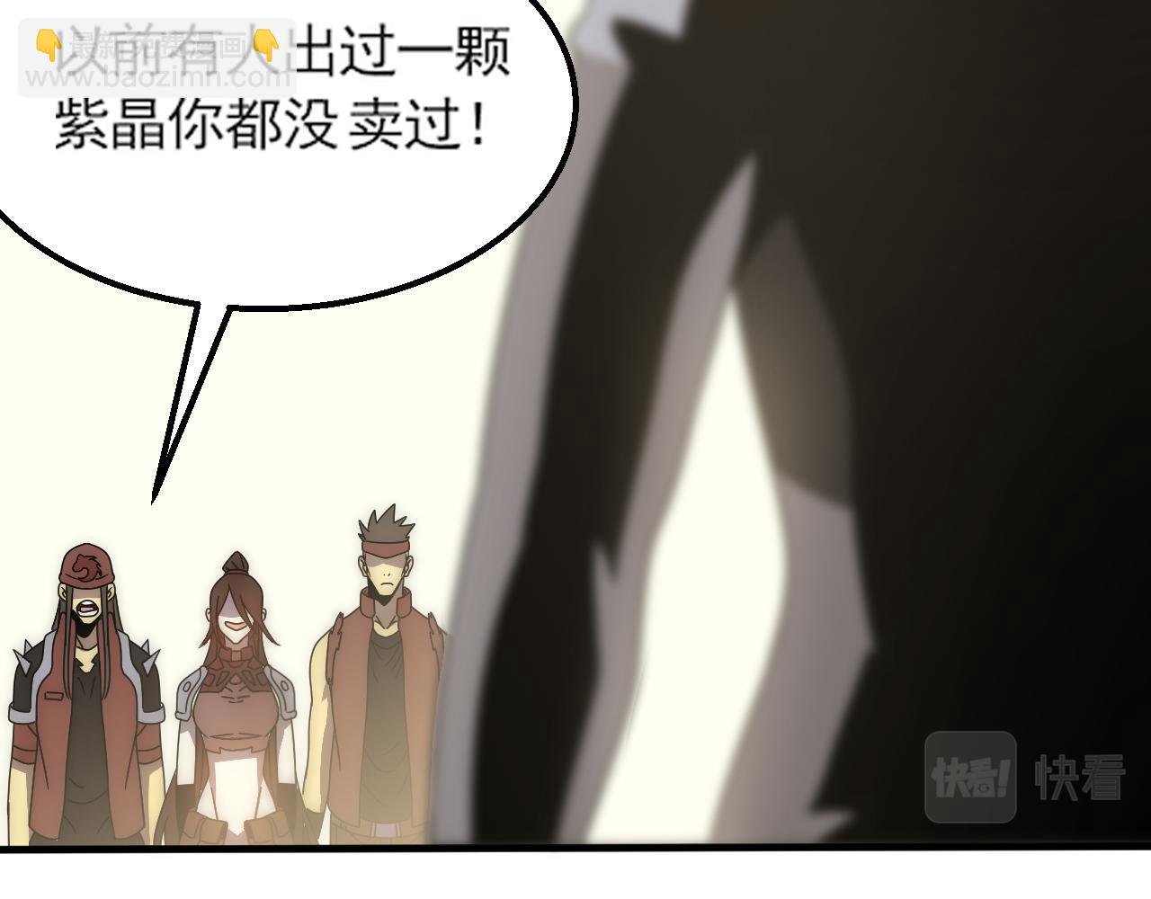 第64话 富贵险中求