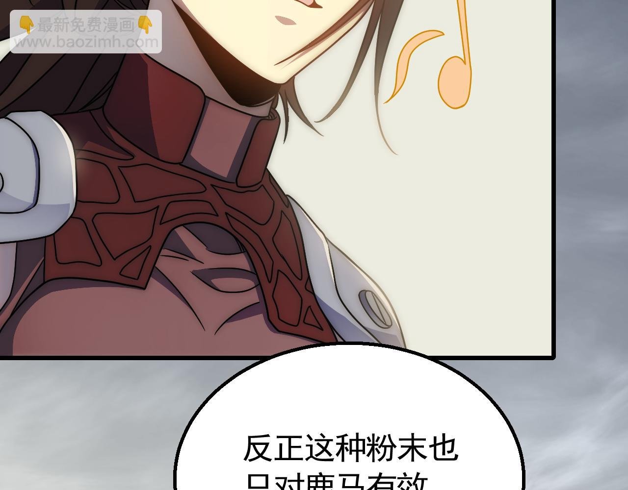 第64话 富贵险中求