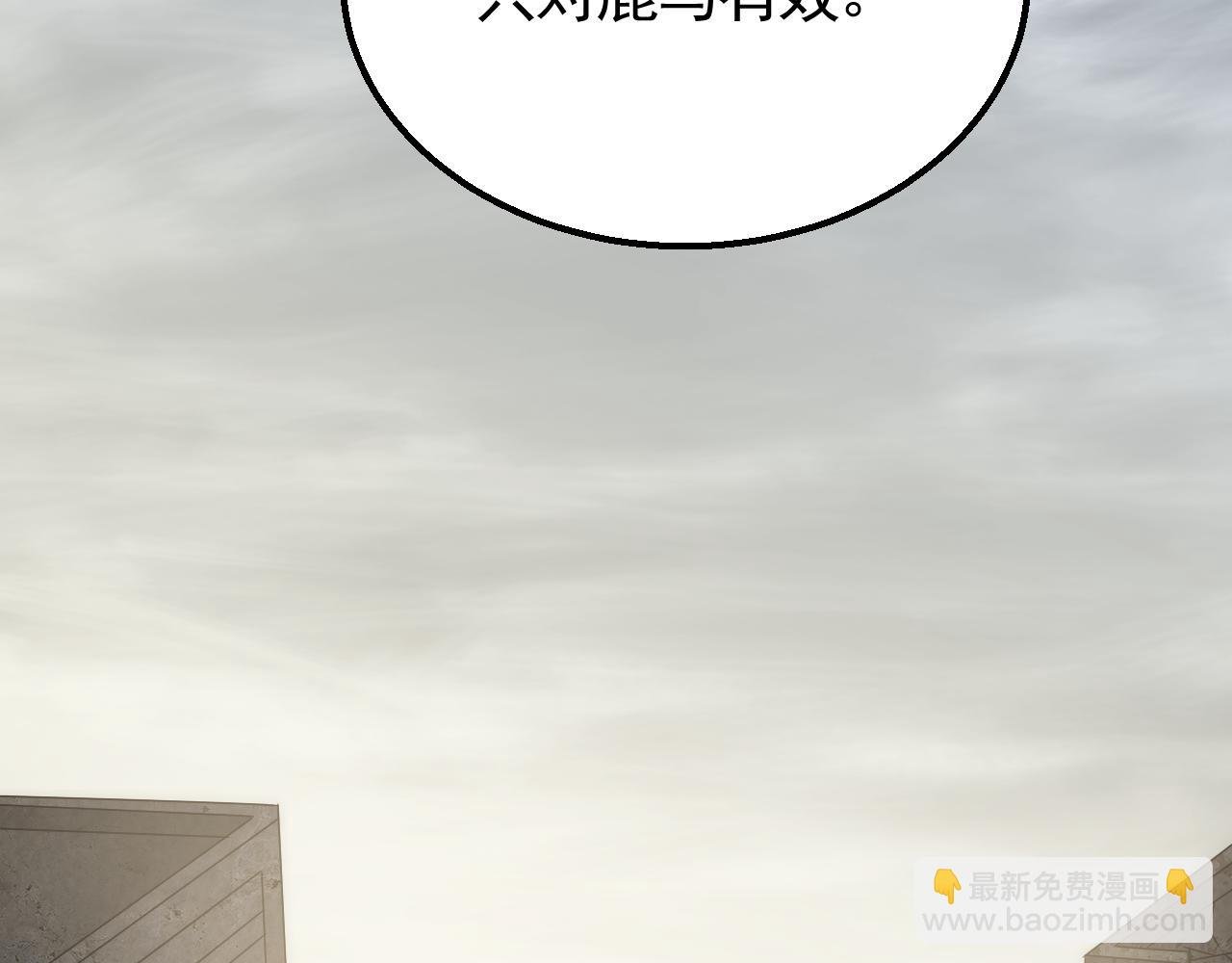 第64话 富贵险中求
