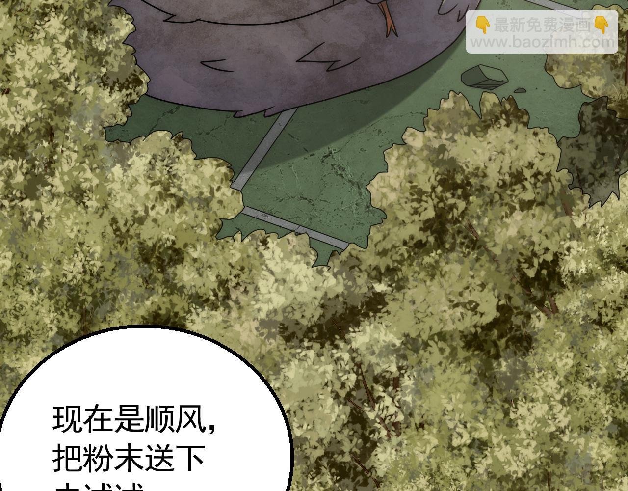 第64话 富贵险中求