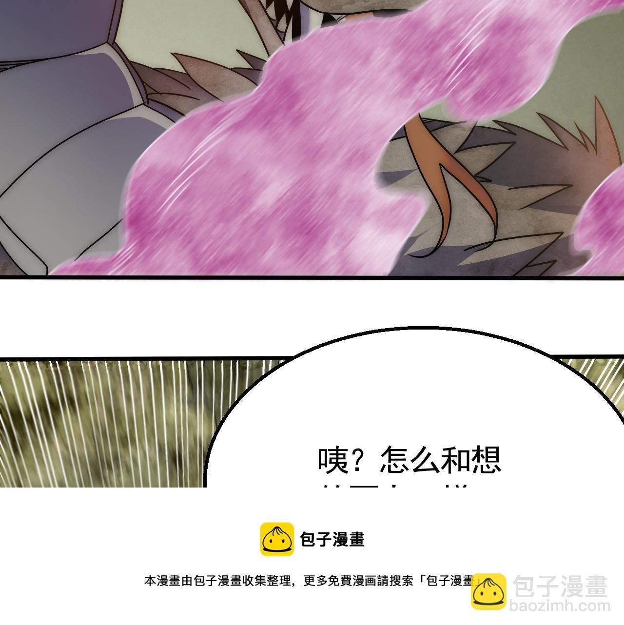 第64话 富贵险中求