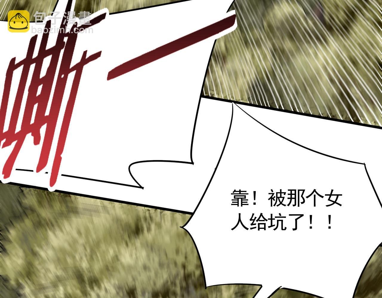 第64话 富贵险中求