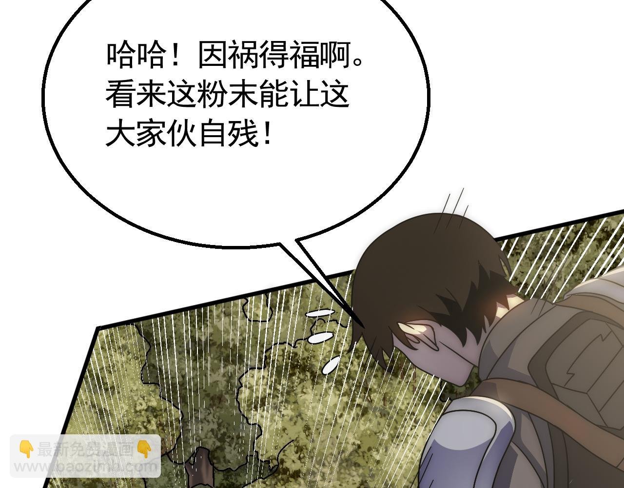 第64话 富贵险中求