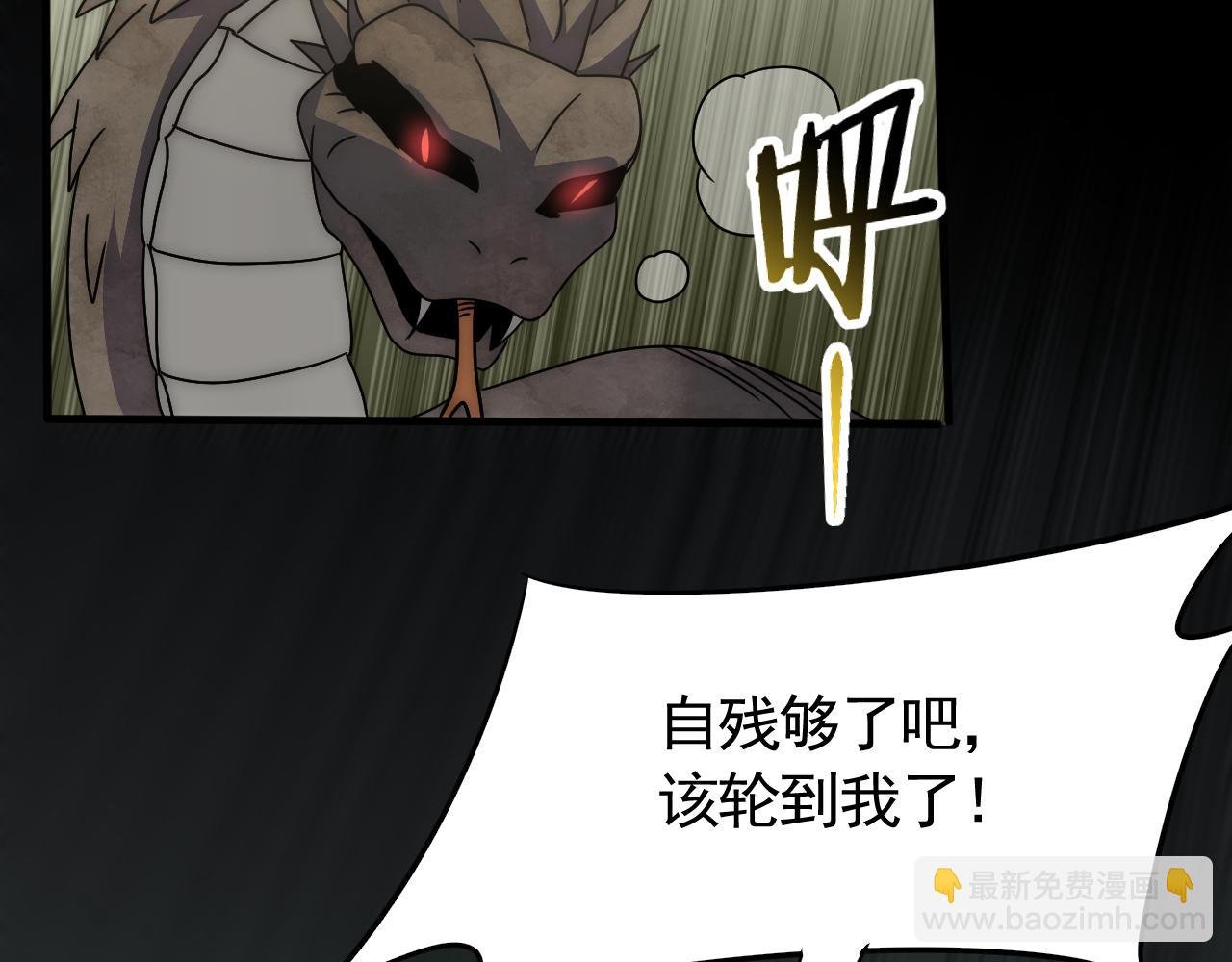 第64话 富贵险中求