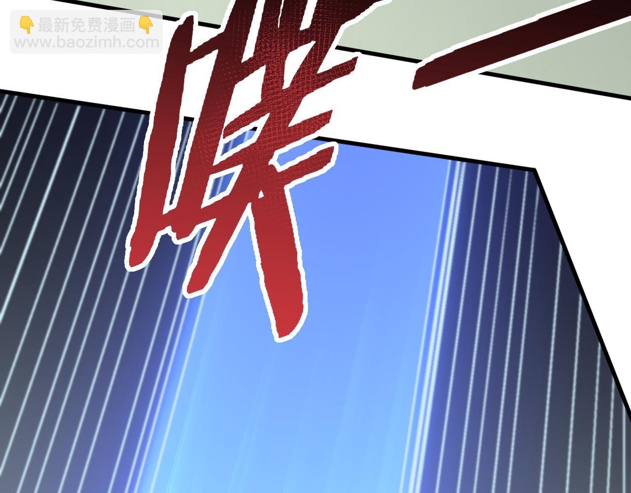 第64话 富贵险中求