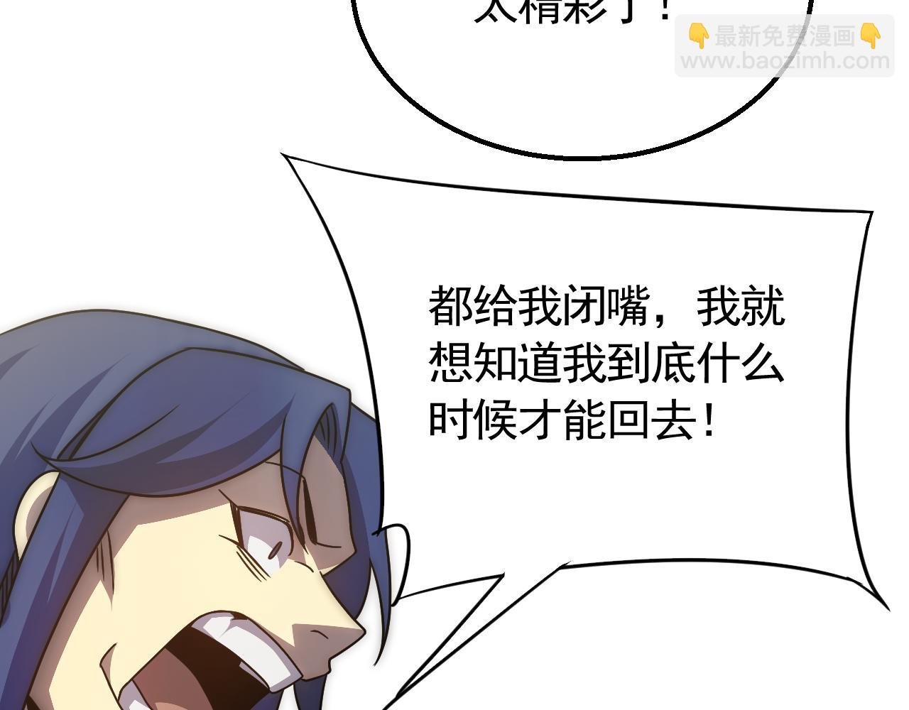第65话 狩猎变异白猿王