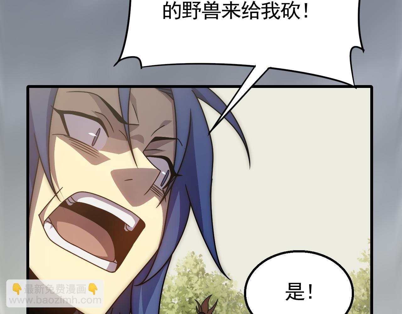 第65话 狩猎变异白猿王