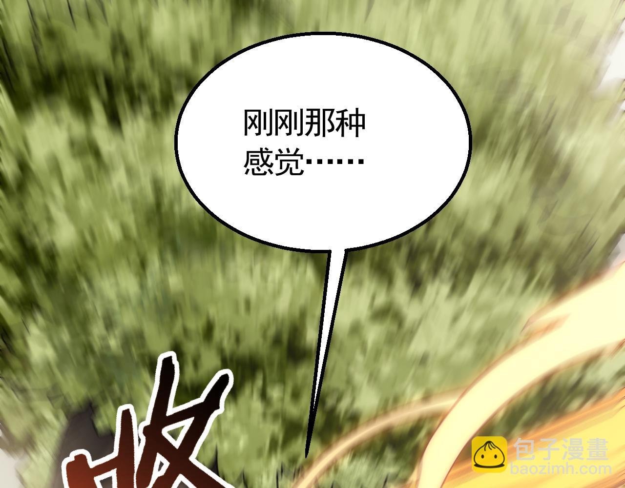第65话 狩猎变异白猿王