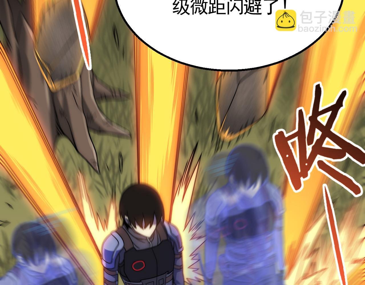第65话 狩猎变异白猿王