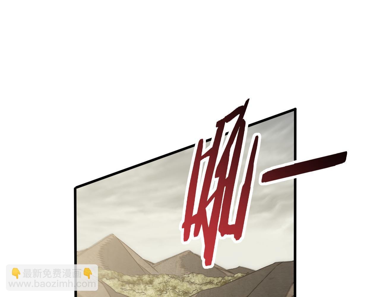 第65话 狩猎变异白猿王