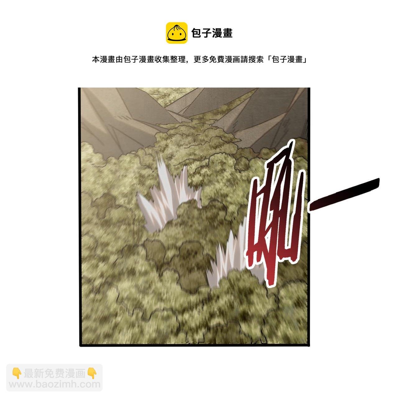 第65话 狩猎变异白猿王