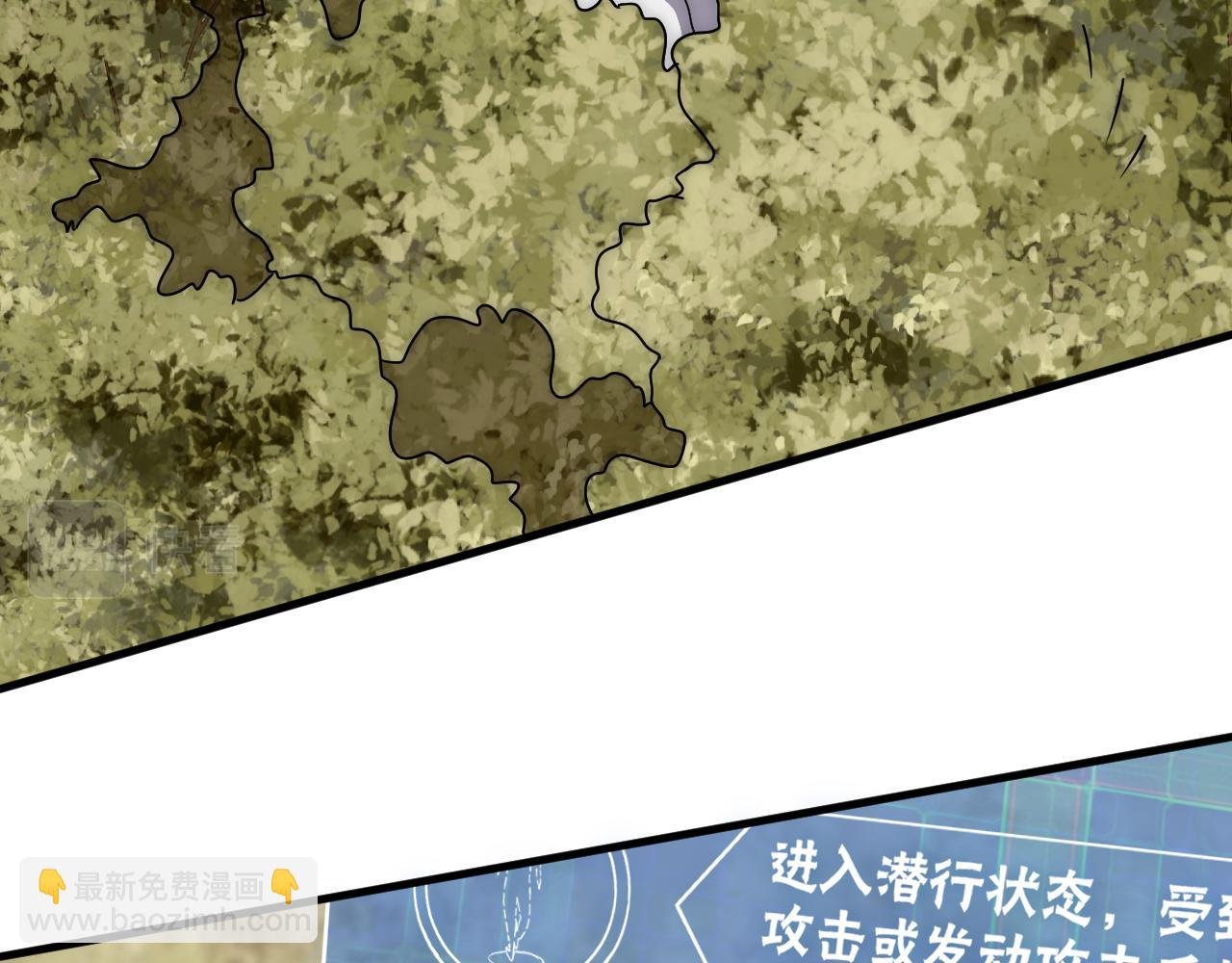 第65话 狩猎变异白猿王