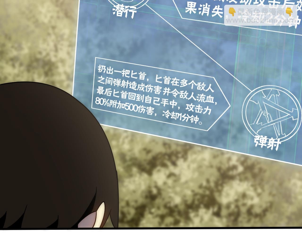 第65话 狩猎变异白猿王