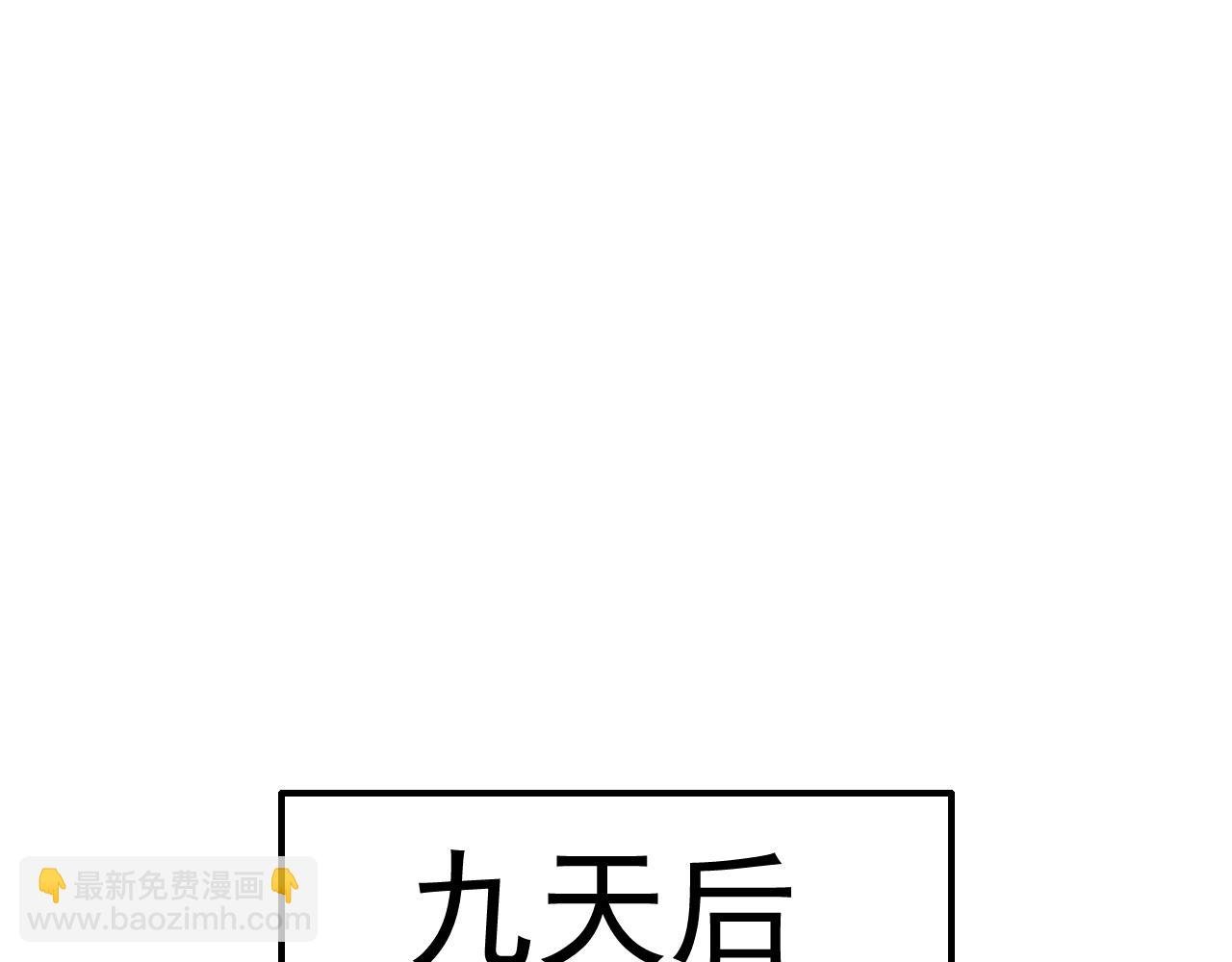 第65话 狩猎变异白猿王