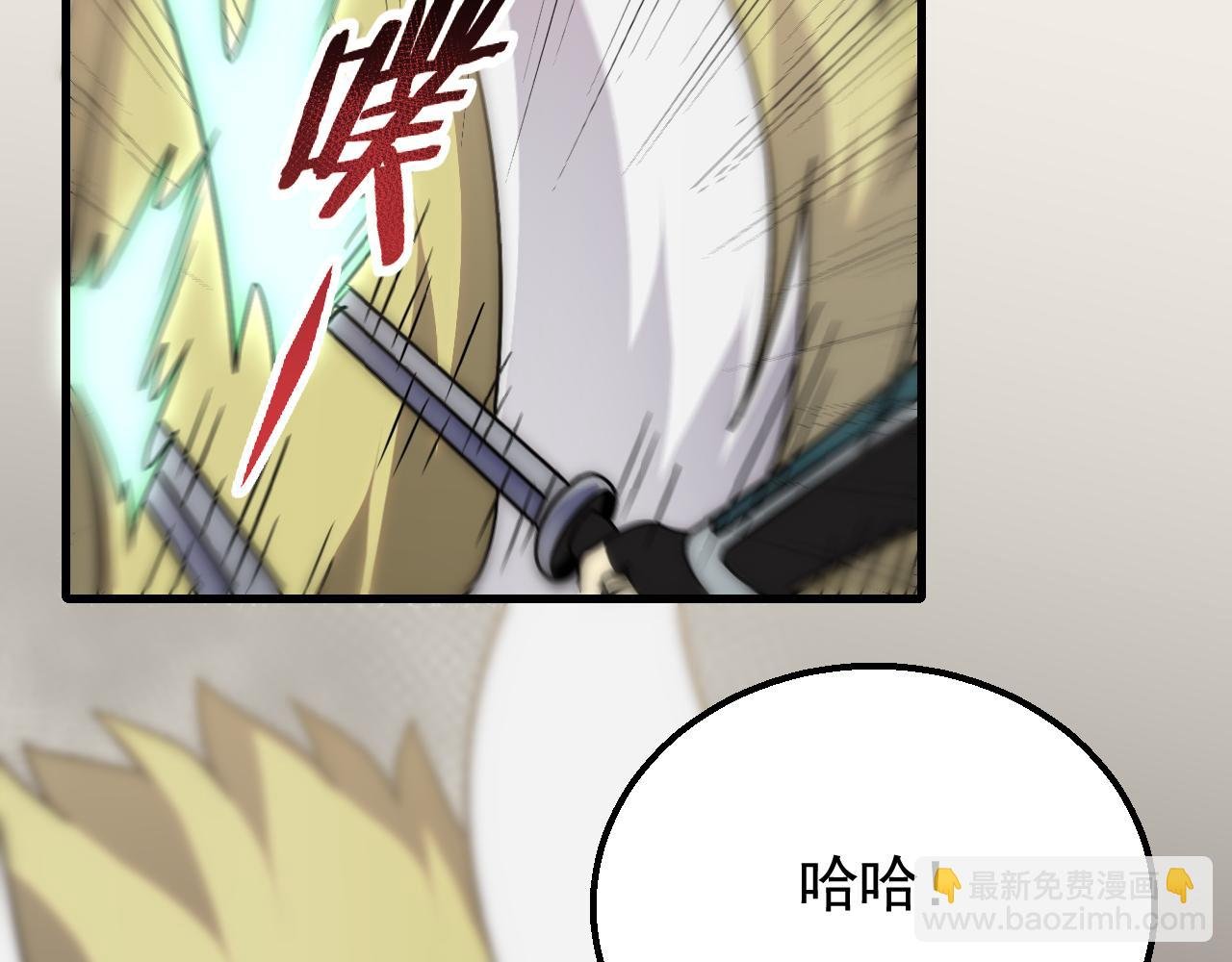第66话 “狩猎法则”