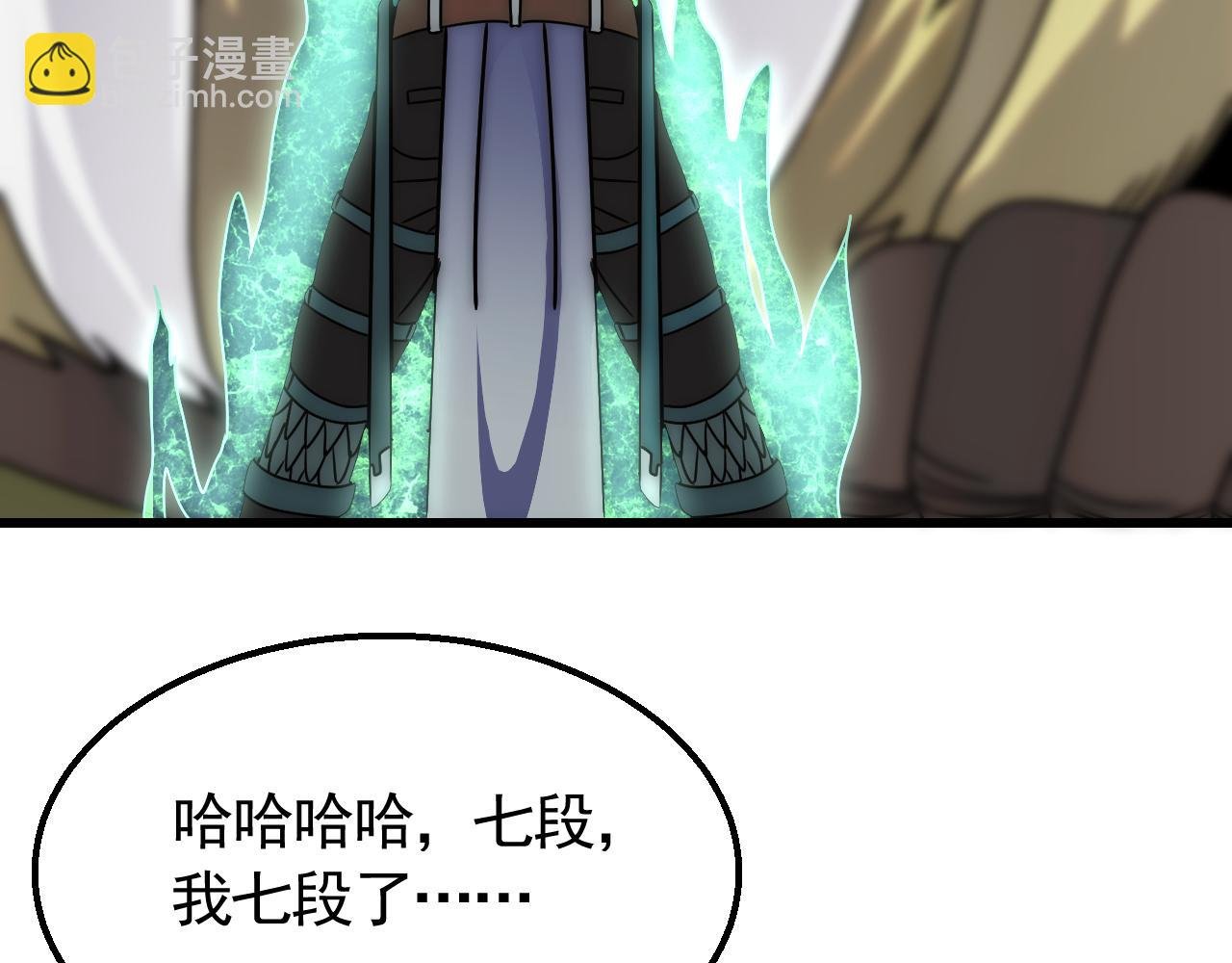 第66话 “狩猎法则”