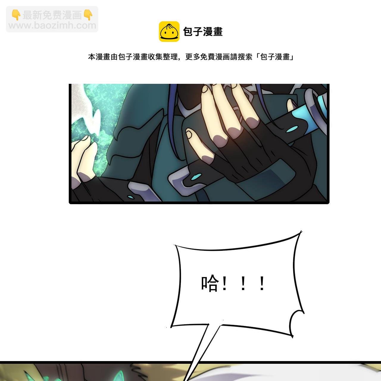 第66话 “狩猎法则”