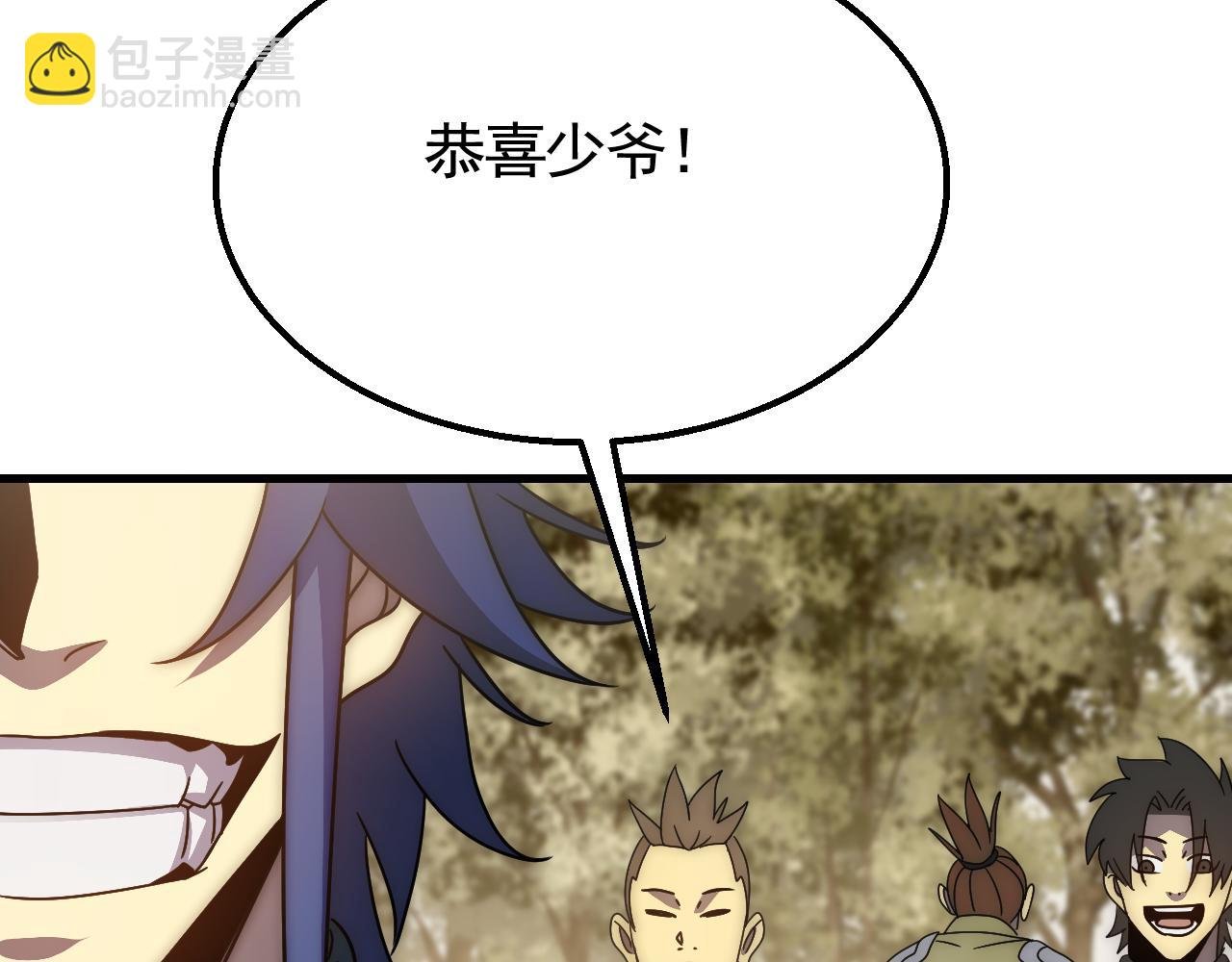 第66话 “狩猎法则”