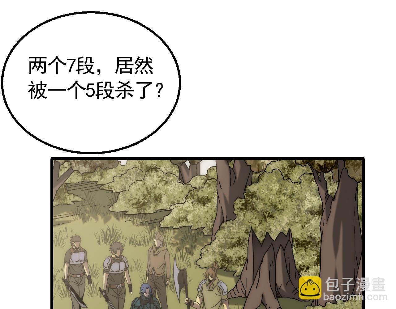 第66话 “狩猎法则”