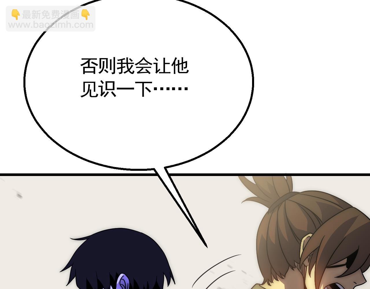 第66话 “狩猎法则”