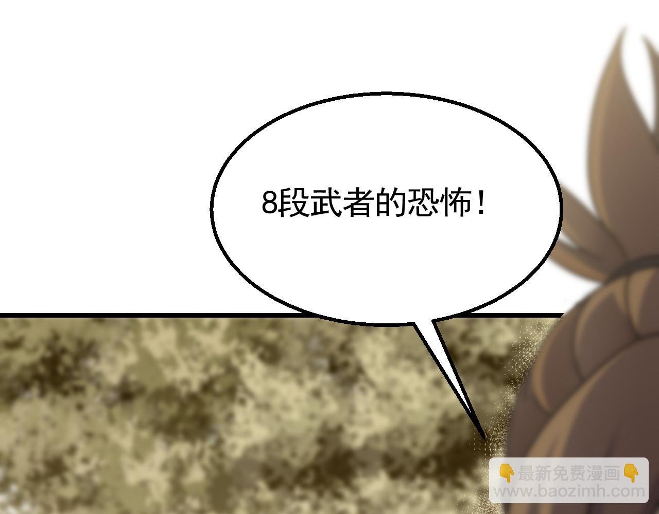 第66话 “狩猎法则”