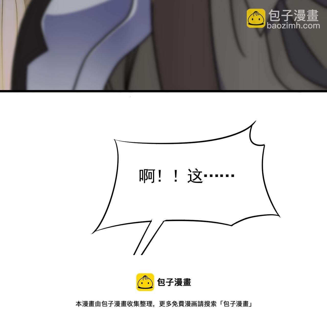 第66话 “狩猎法则”