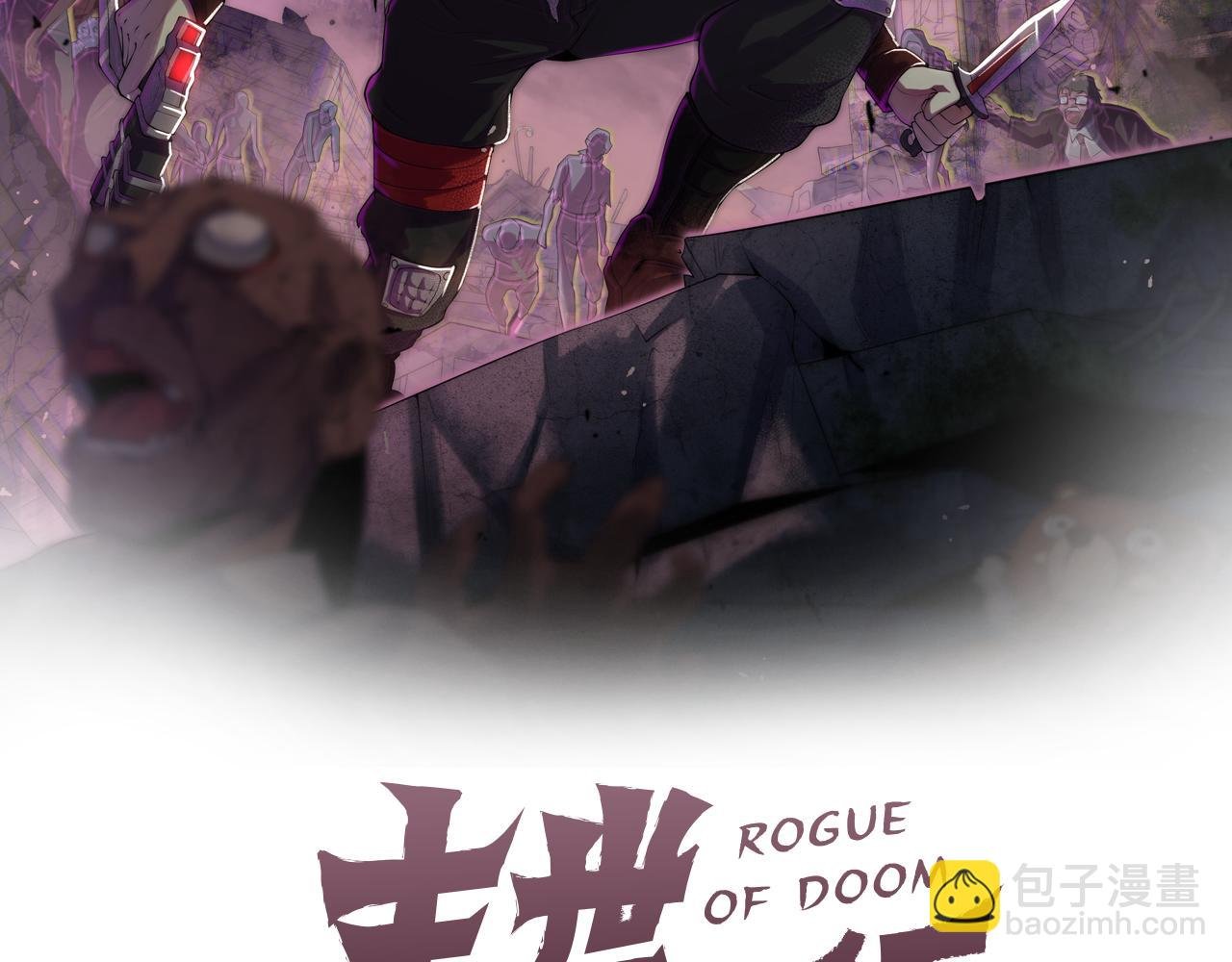 第67话 保护家人的力量