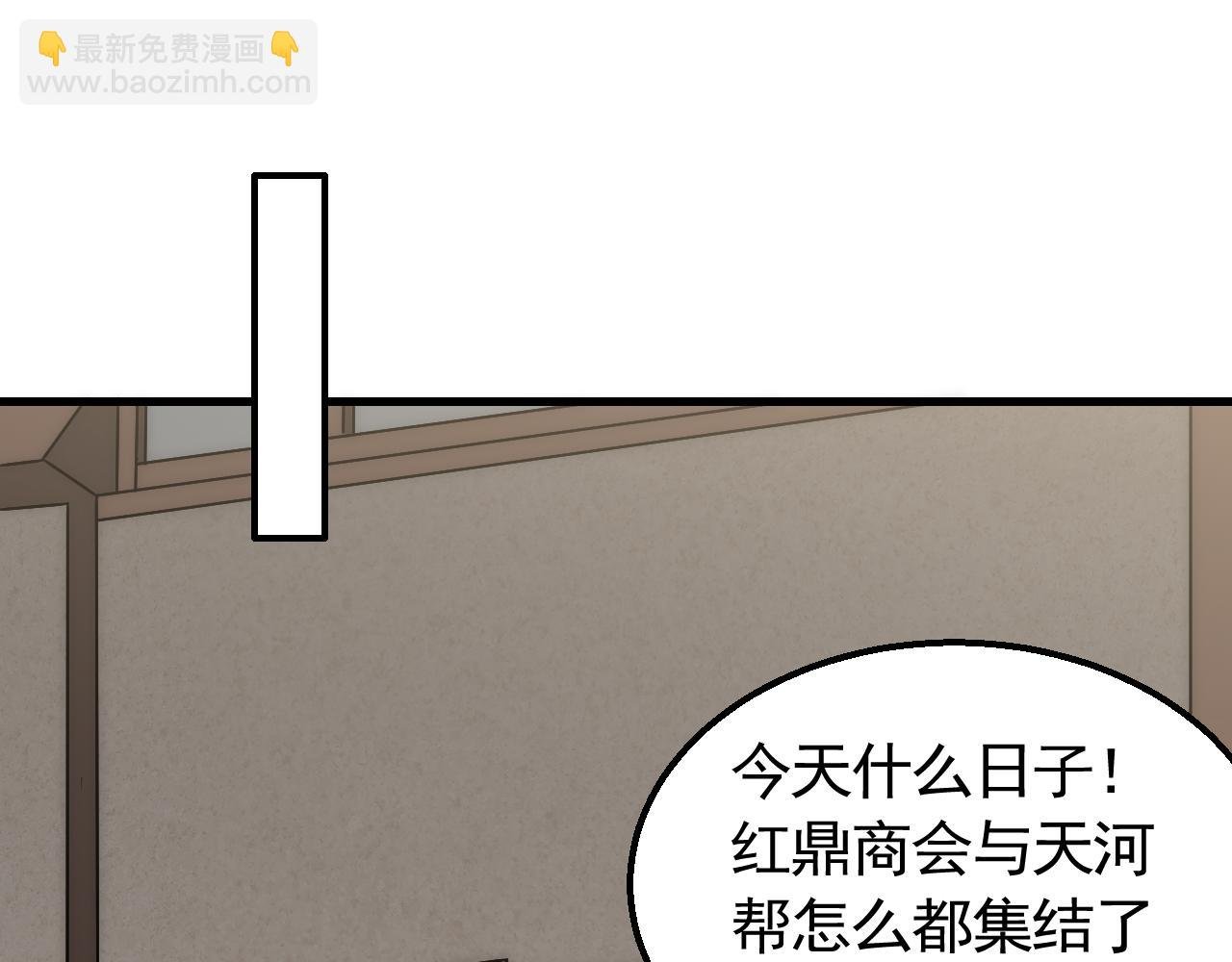 第67话 保护家人的力量