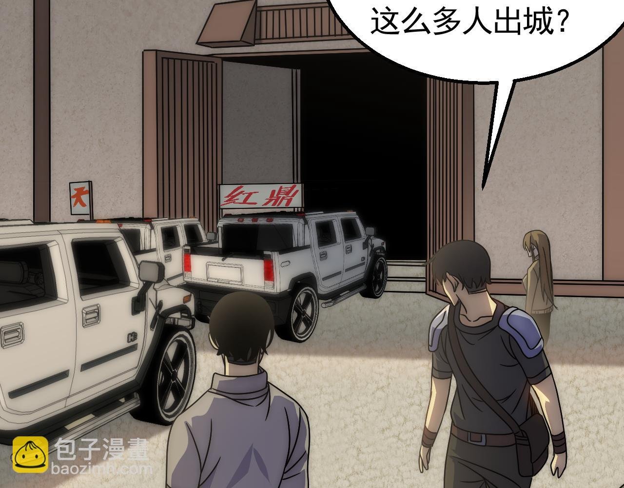 第67话 保护家人的力量