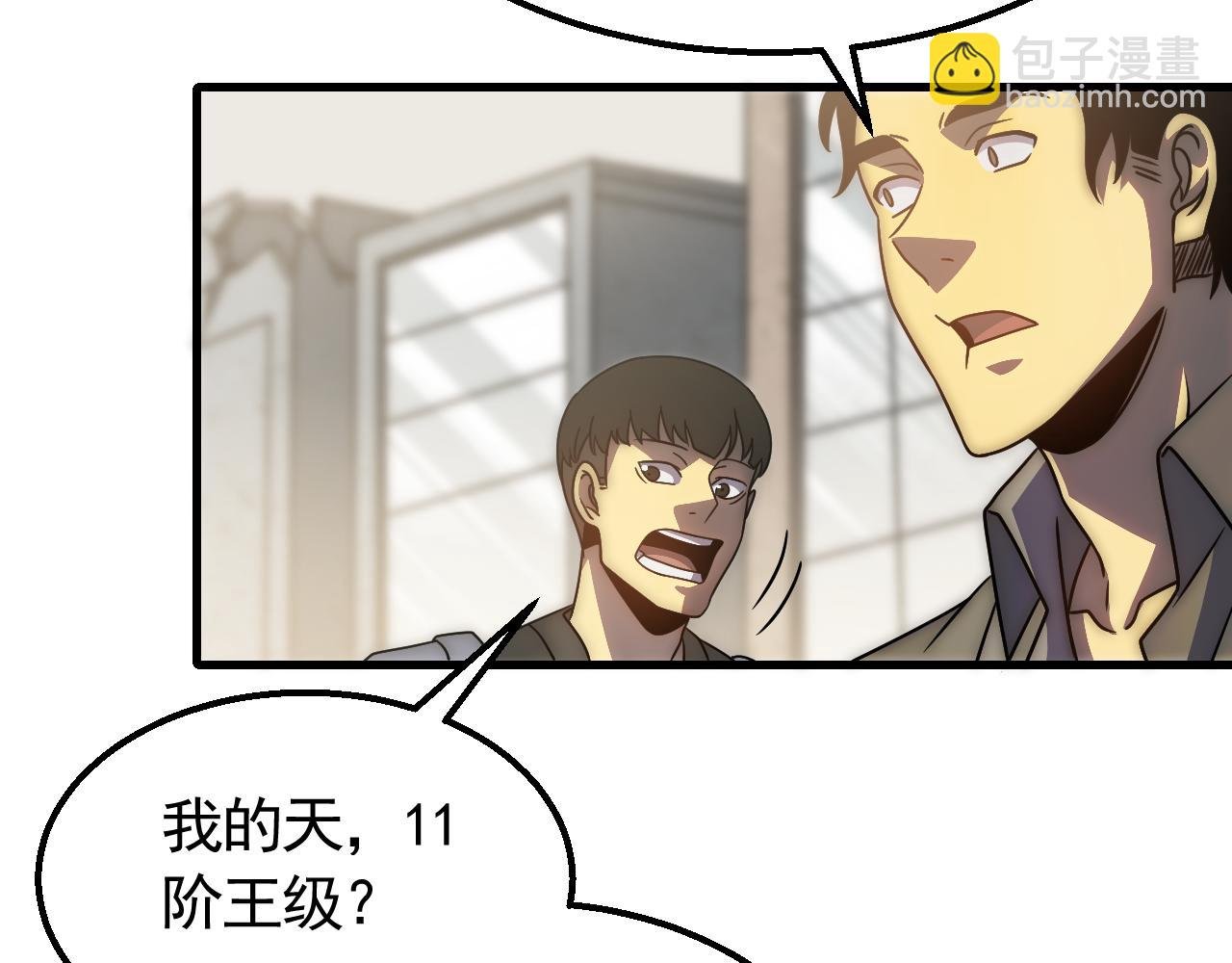 第67话 保护家人的力量