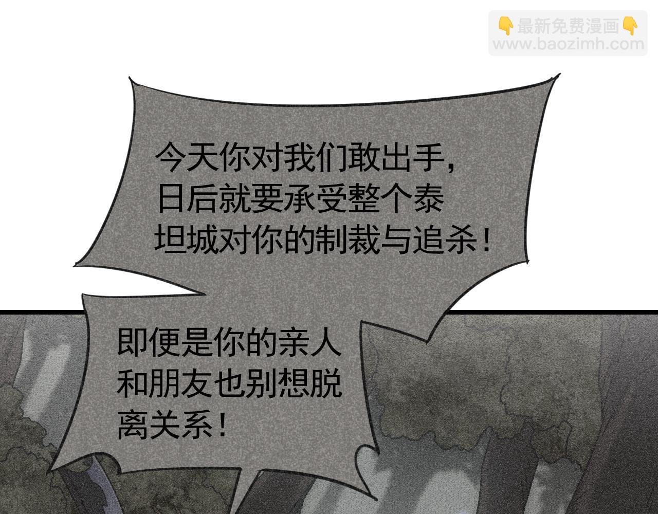 第67话 保护家人的力量