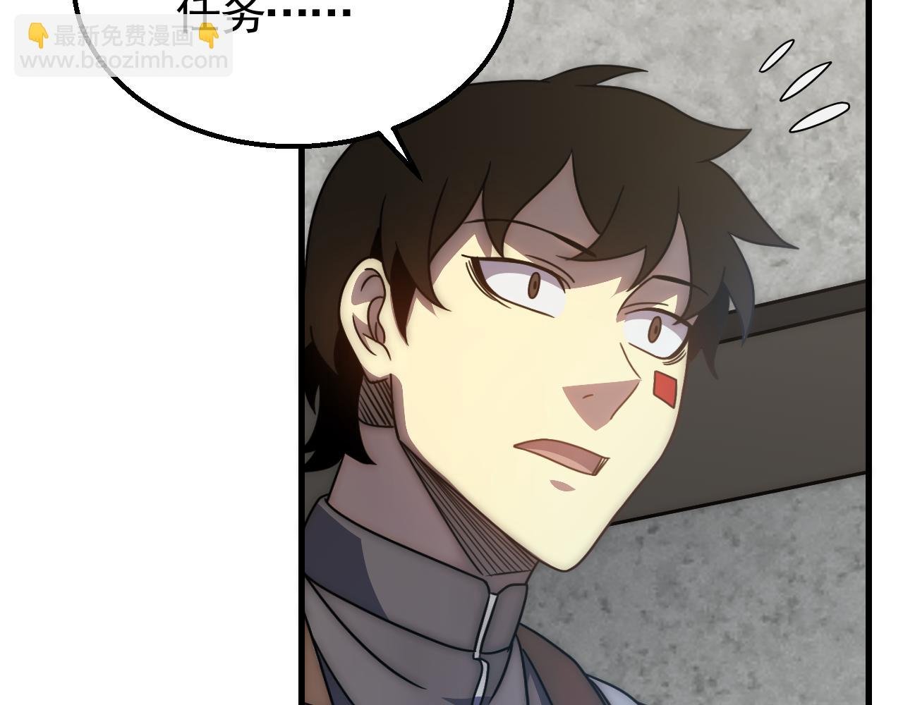 第67话 保护家人的力量