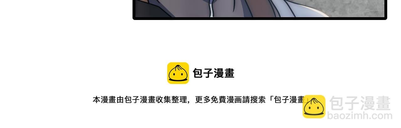 第67话 保护家人的力量